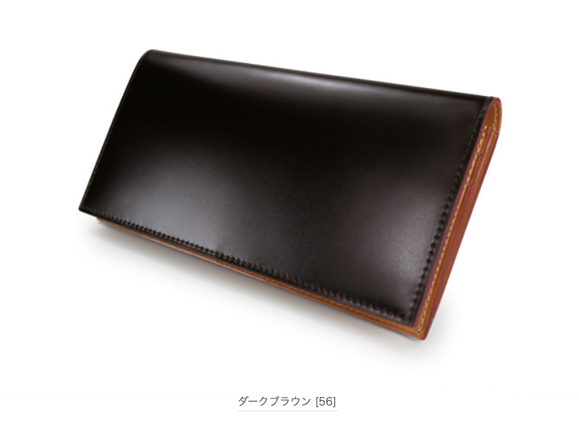 GANZO製の新喜皮革✖️レーデルオガワのアニリン染め長財布